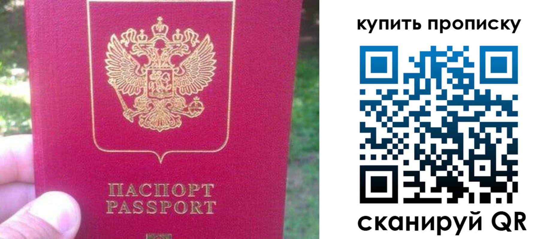 временная регистрация для школы в Нижнеудинске