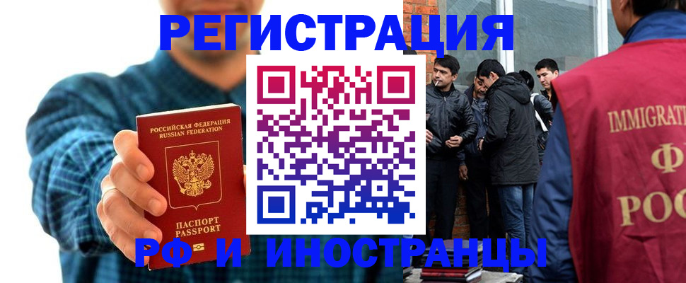 пропишу в квартире в Нижнеудинске